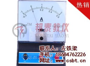 長沙邦泰教儀 專業(yè)教學儀器與通訊設備批發(fā)，認證商家服務