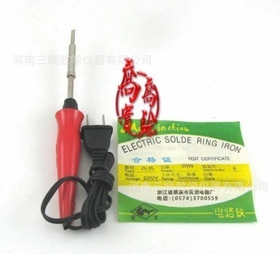三順教學儀器81024電烙鐵 數理化教學中的精確加熱利器